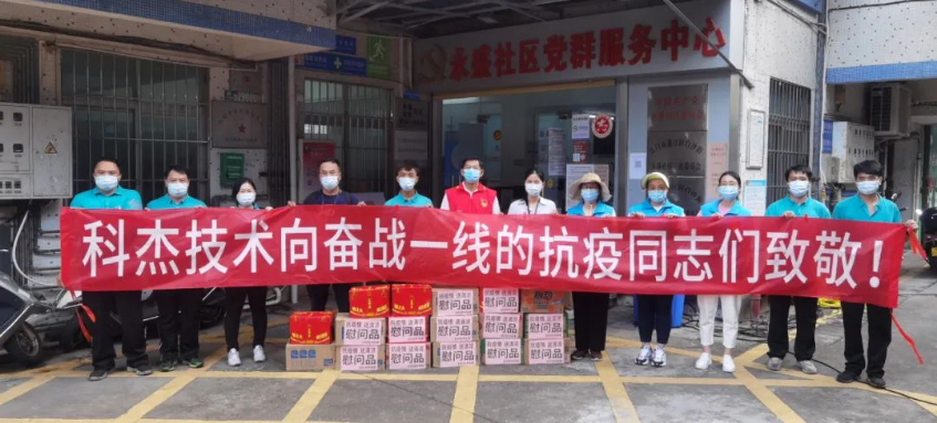 ballbet贝博手艺向抗疫同志们致敬2.png